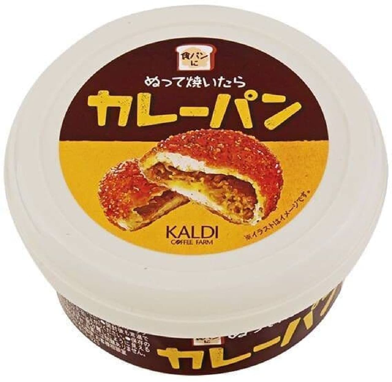 KALDI "Curry bread when baked"