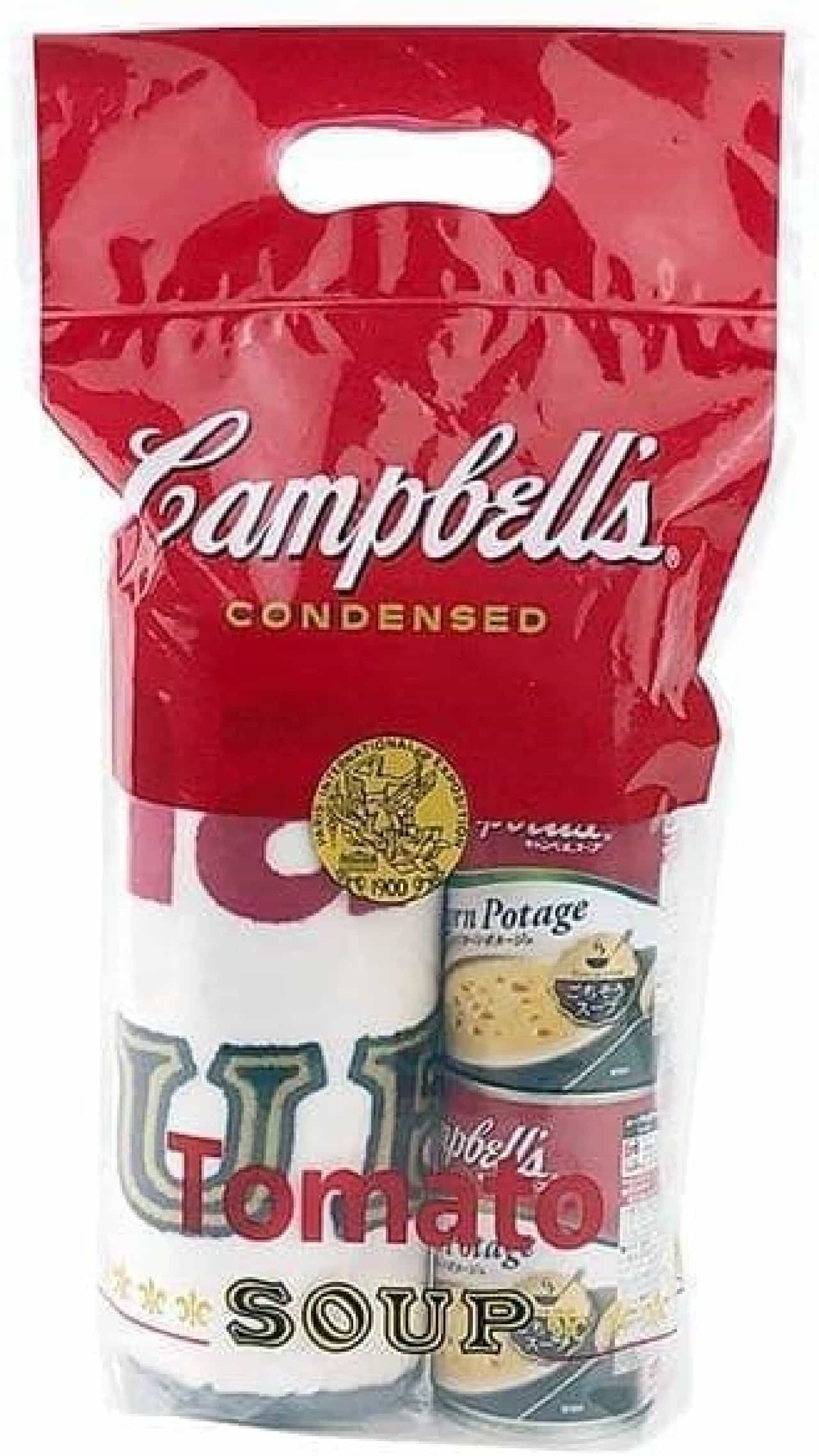Campbell KALDI Limited Blanket Set