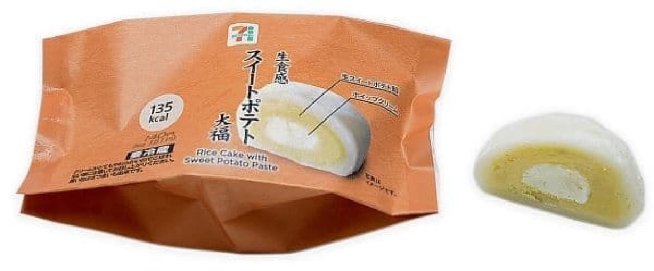 7-ELEVEN "Raw texture sweet potato Daifuku"