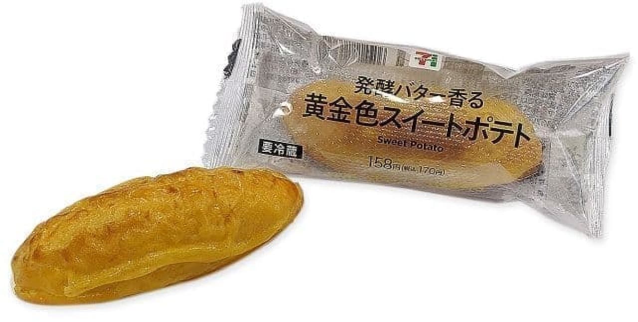 7-ELEVEN "Golden sweet potato with fermented butter scent"