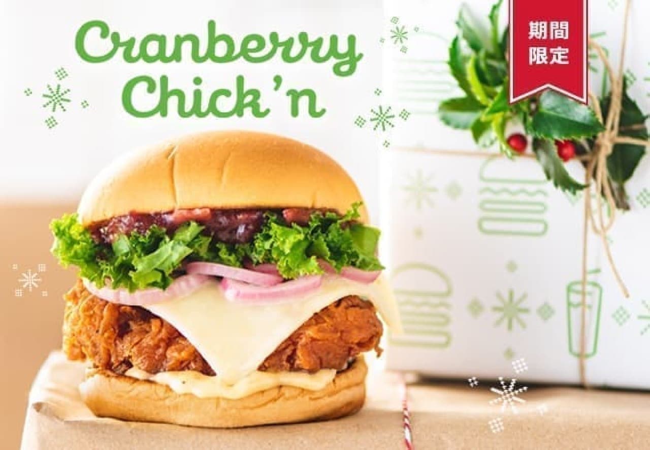 Shake Shack "Cranberry Chicken"