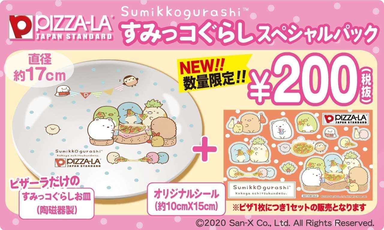 "Sumikko Gurashi Special Pack" for Pizza-La