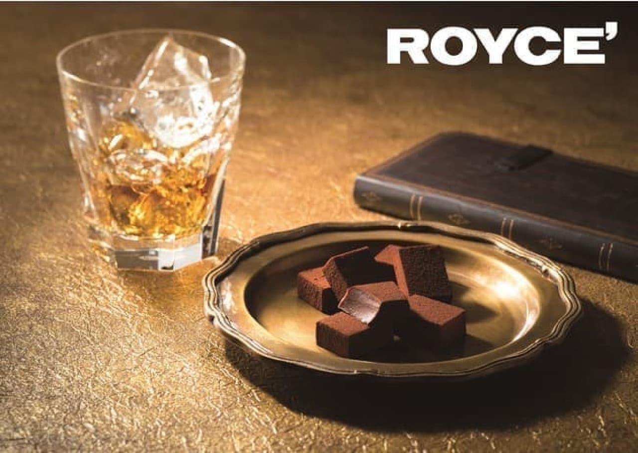Royce's raw chocolate [Yamazaki Shelly Wood]