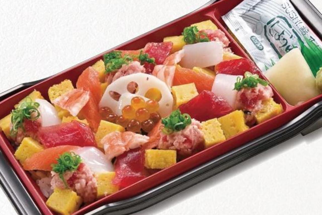 Kaisen Chirashi" at Kyotaru reduced for a limited time