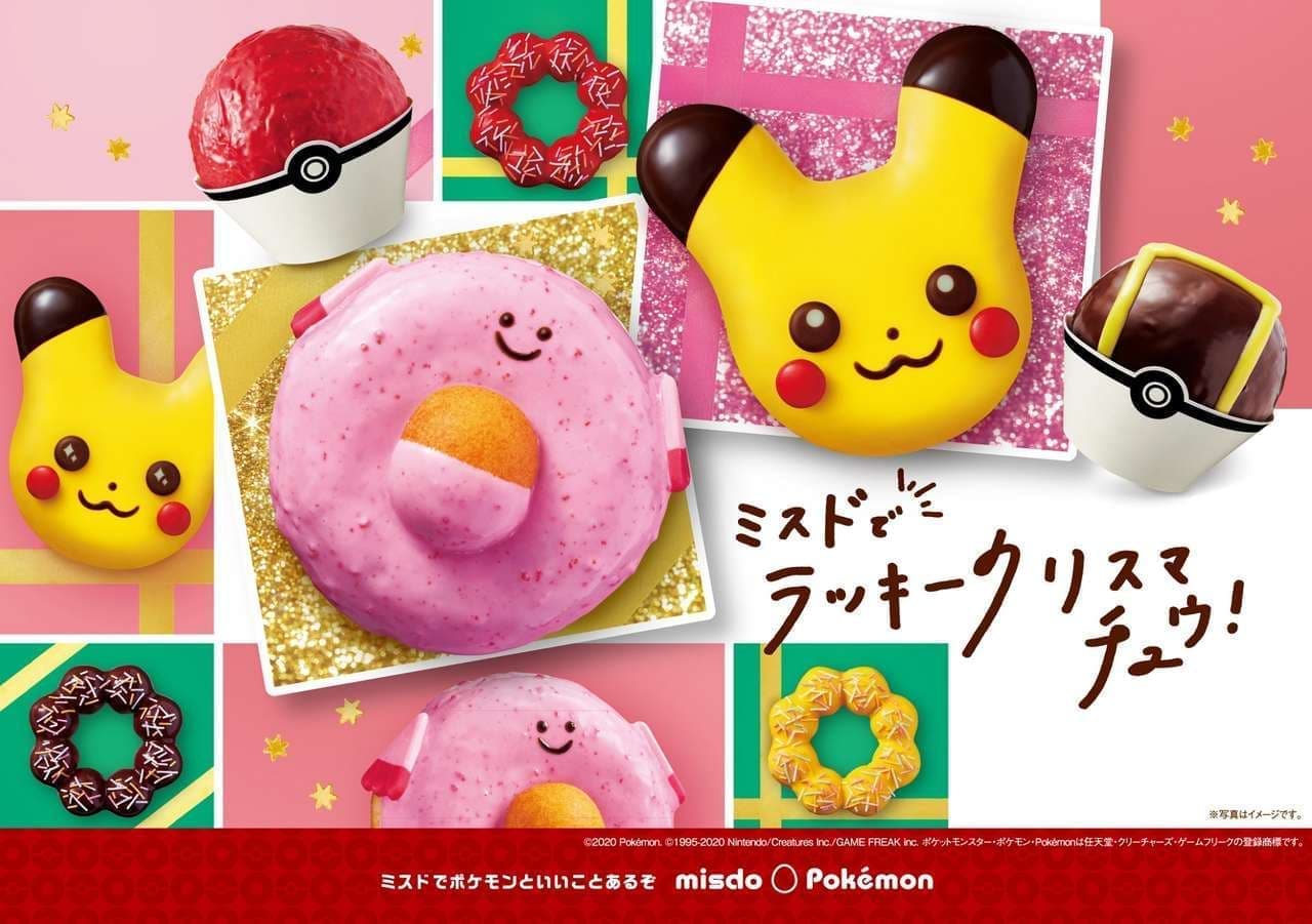 Missed Pokemon Donuts
