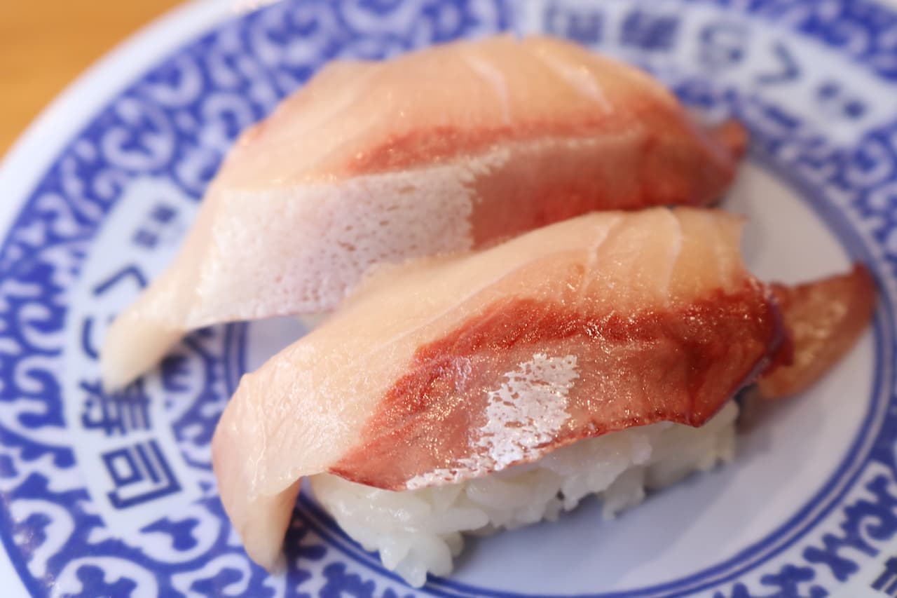 Kura Sushi "Hamachi"