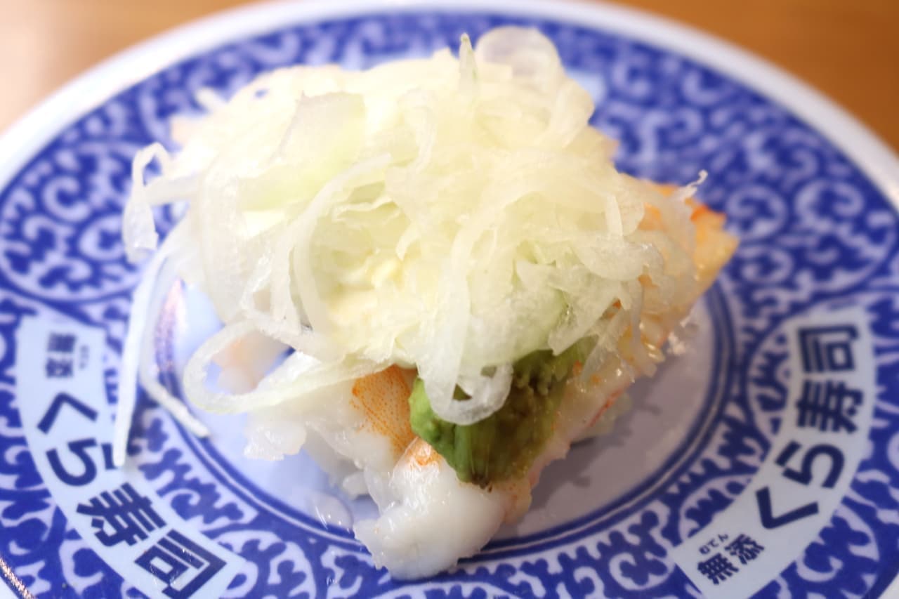 Kura Sushi "Shrimp Avocado (using Fresh Avocado)"