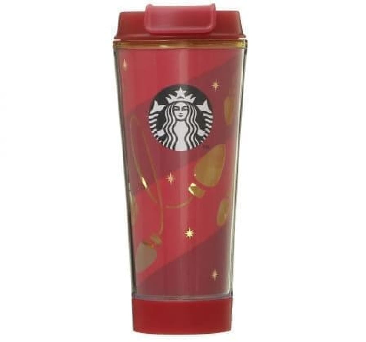 Starbucks "Holiday 2020 Tumbler Red Lamp 355ml"