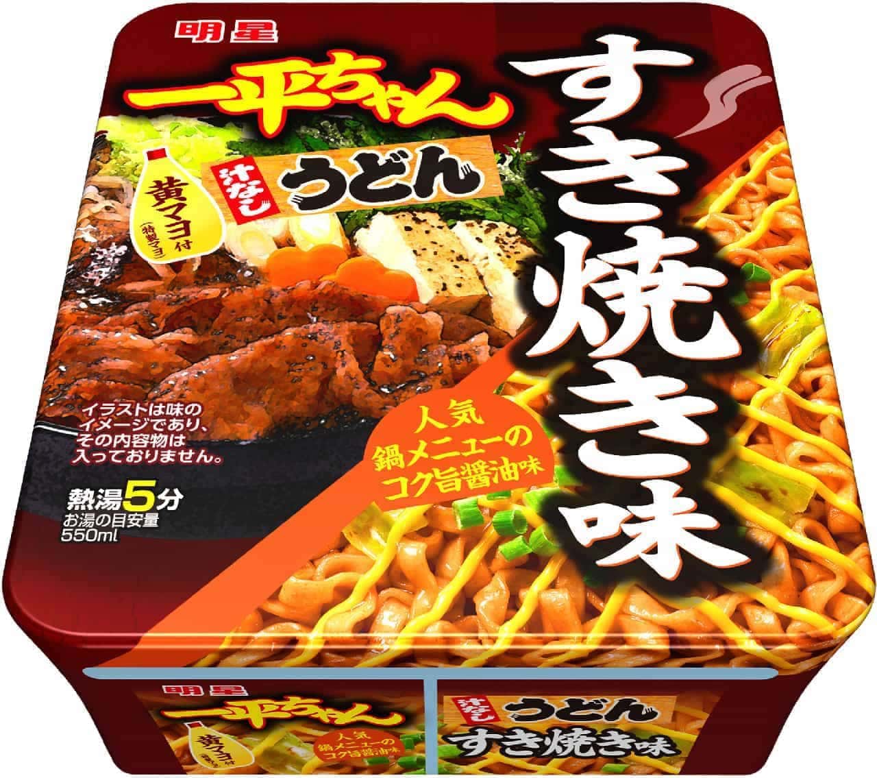 Myojo Foods "Myojo Ippei-chan Juiceless Udon Sukiyaki Flavor"