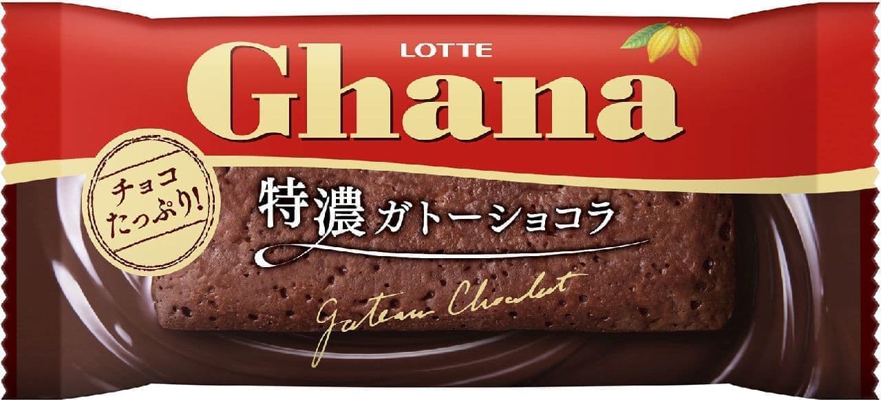 Lotte "Ghana [Tokuno Gateau Chocolate]"