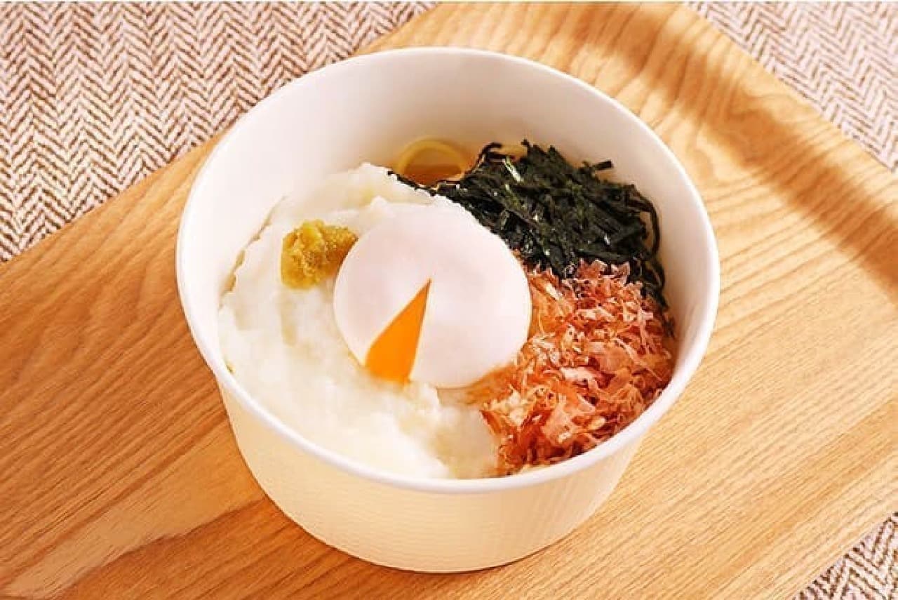 Lawson "Tororo and Egg Dashi Pasta with Yuzukosho"