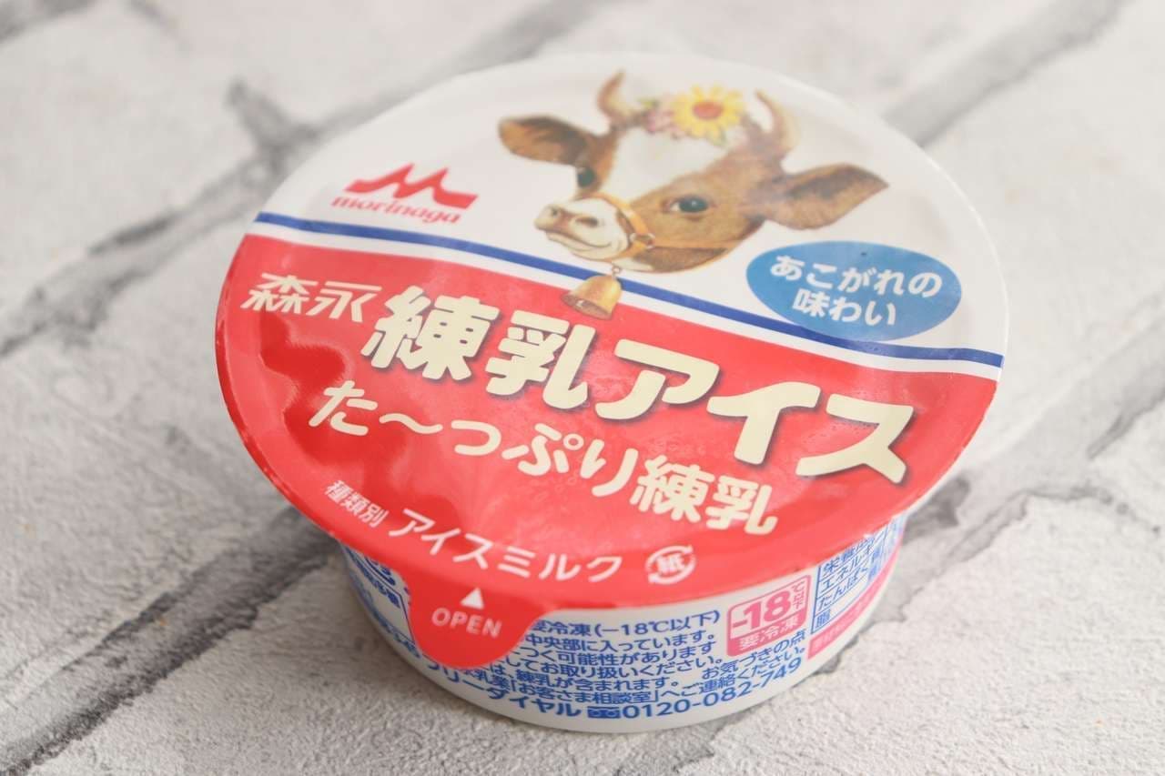 FamilyMart "Morinaga Milk Industry Ice Cream"