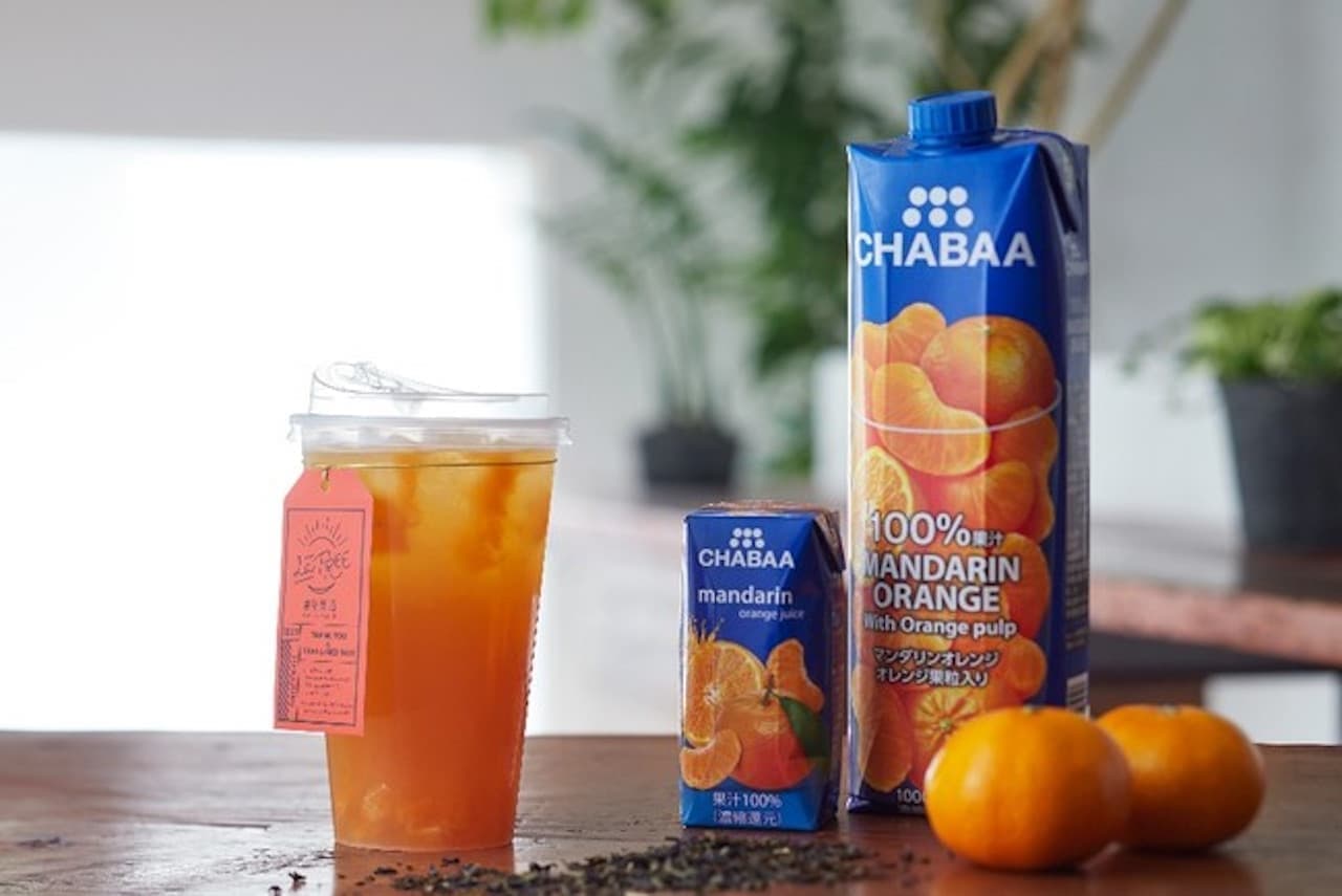 「CHABAA 果汁100％ マンダリンオレンジジュース」日本向けパッケージで
