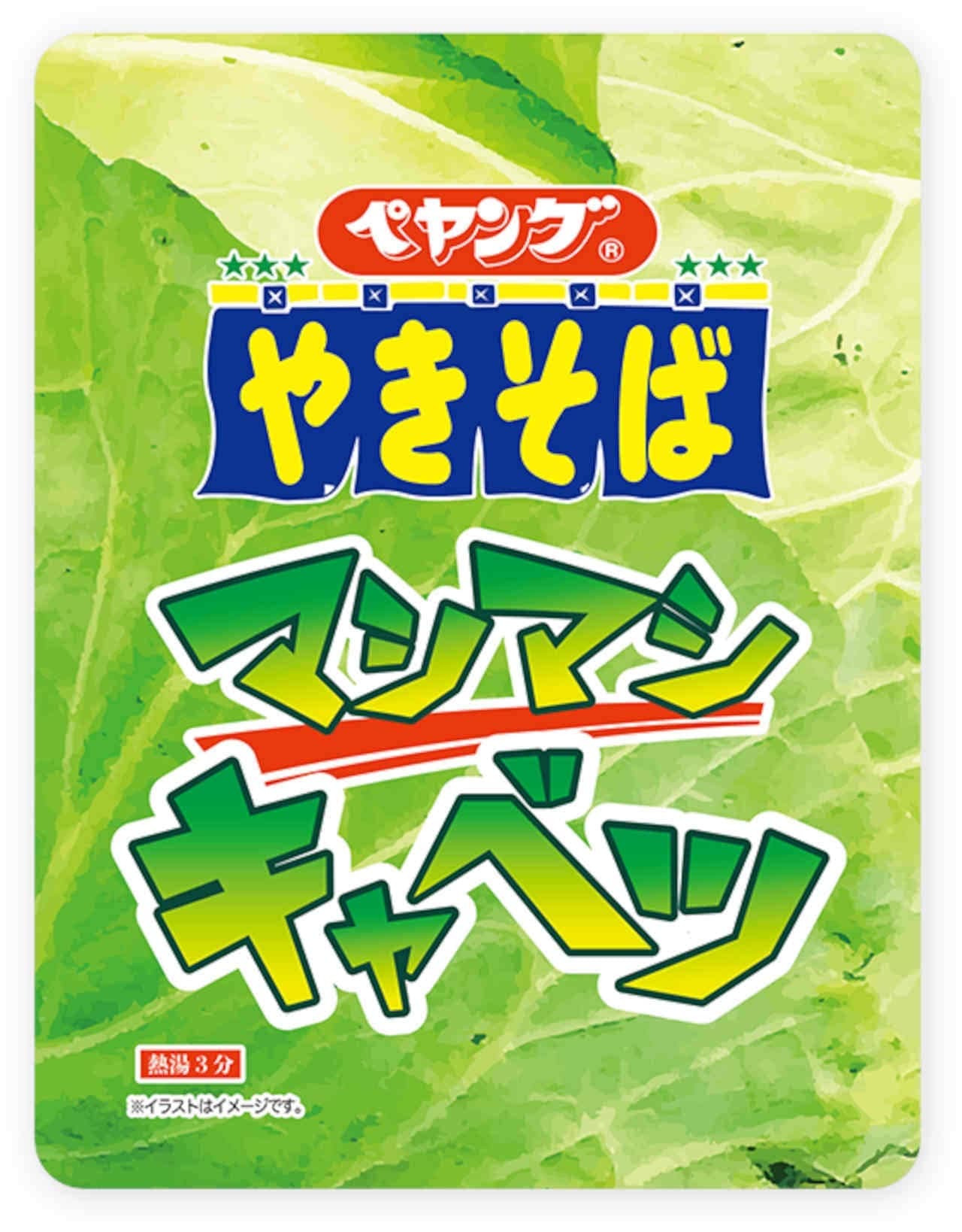 Maruka Foods "Peyoung Sauce Yakisoba Mashimashi Cabbage"