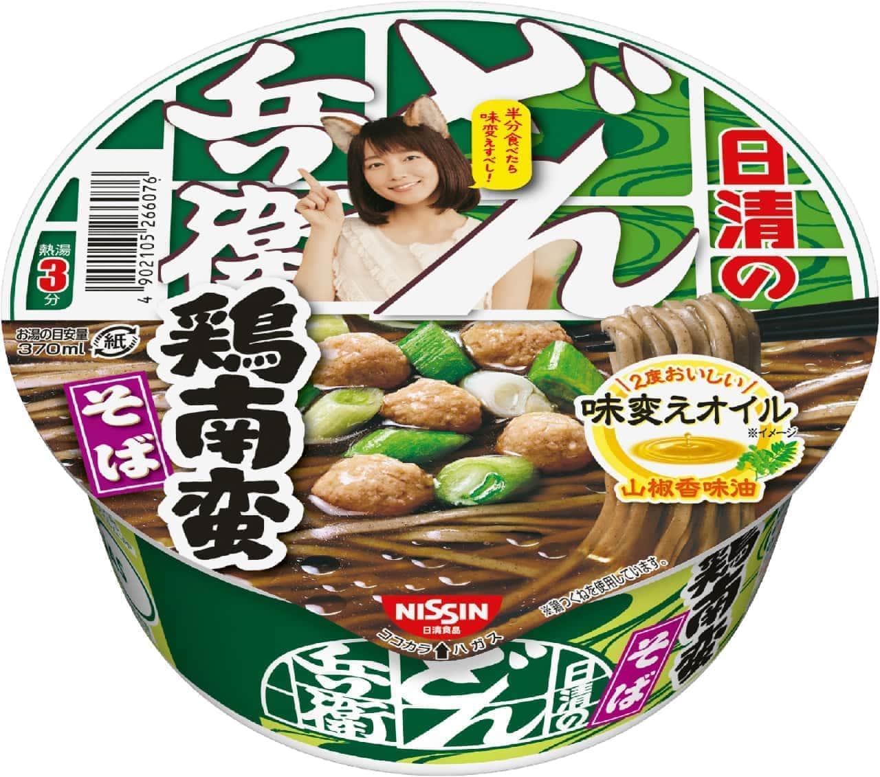 Nissin Foods "Nissin Donbei Chicken Nanban Soba with Taste Change Oil"