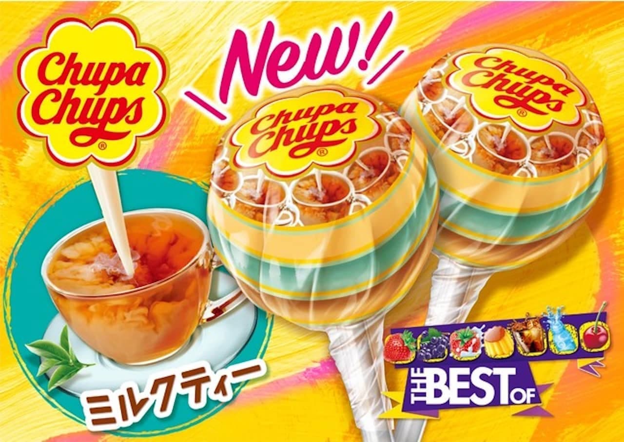 "Chupa Chups The Best of Flavor" for a limited time