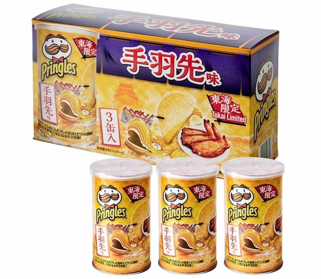 Pringles Tebasaki Flavor" Souvenir Series Limited to Local Areas