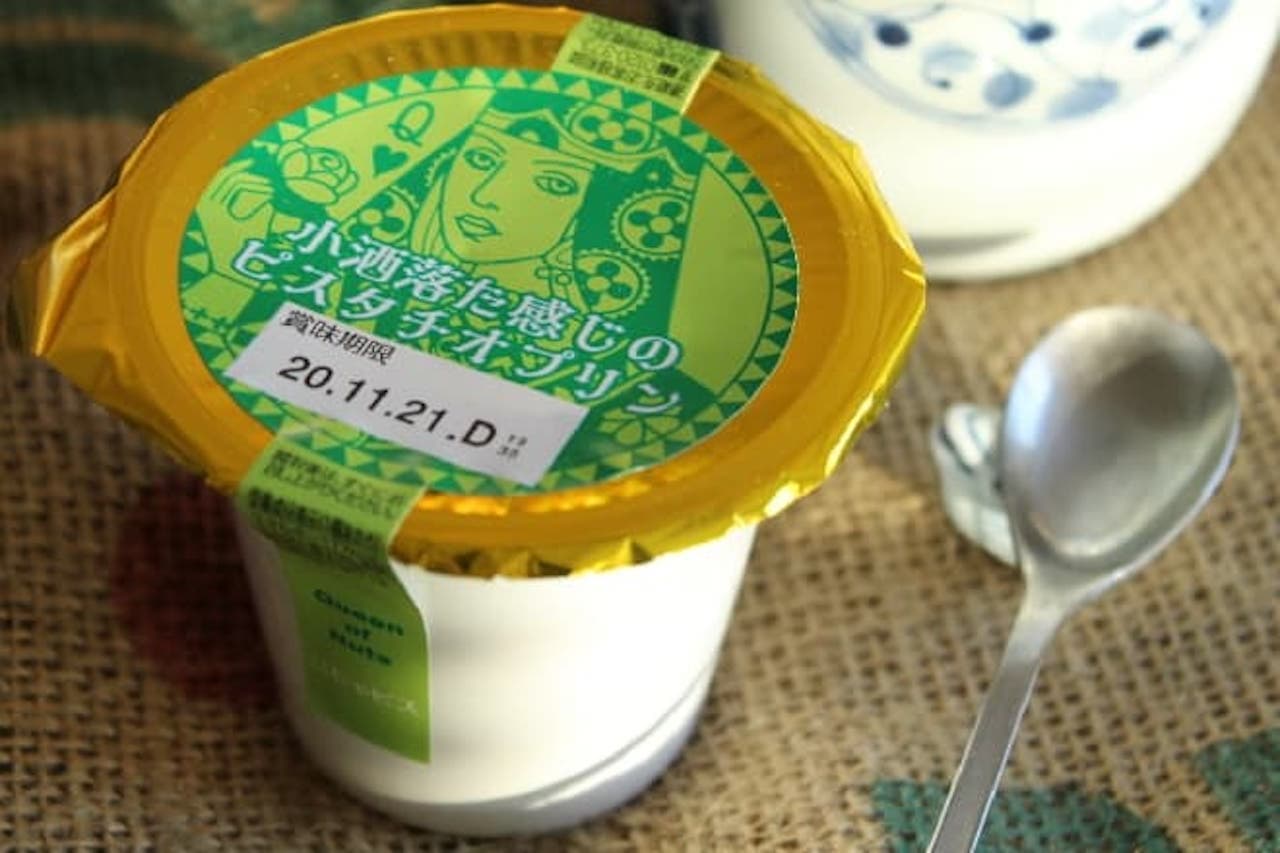 7-ELEVEN "Andeiko Pistachio Pudding with a stylish feel"