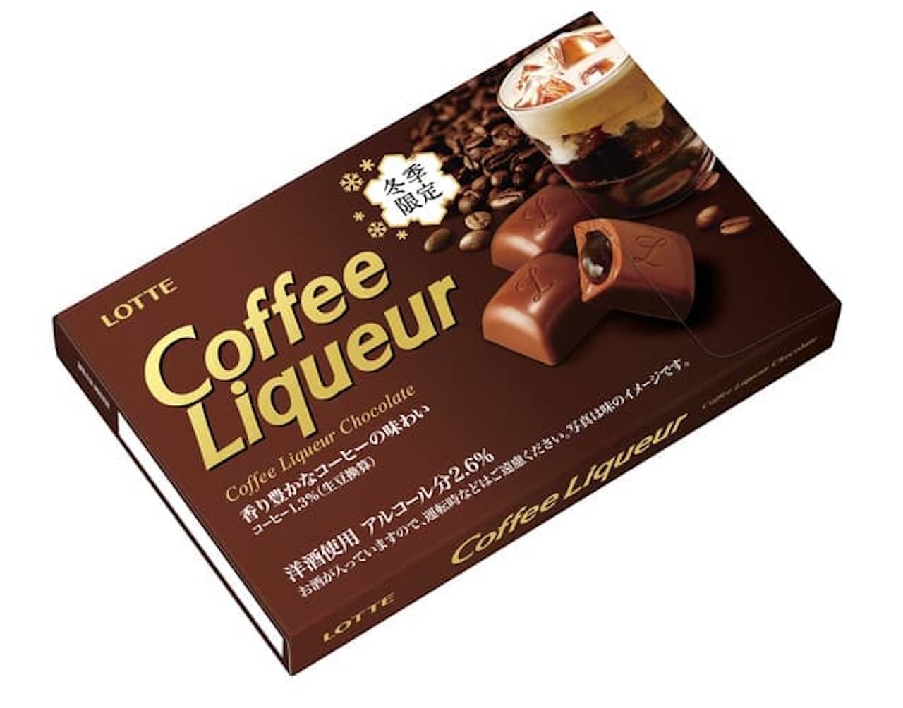 New chocolate "Coffee liqueur"