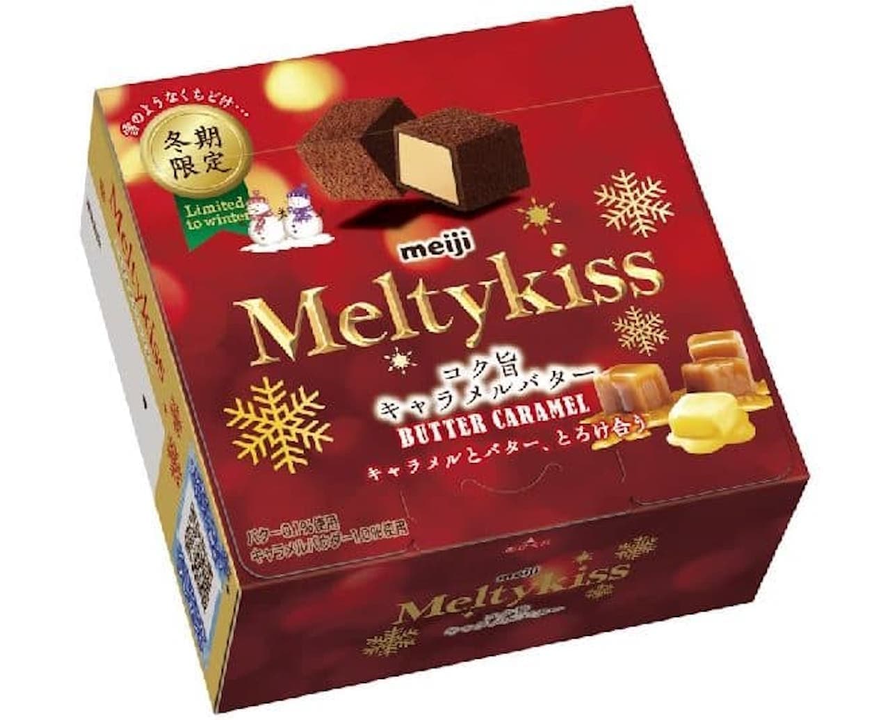New chocolate "Melty kiss caramel butter"
