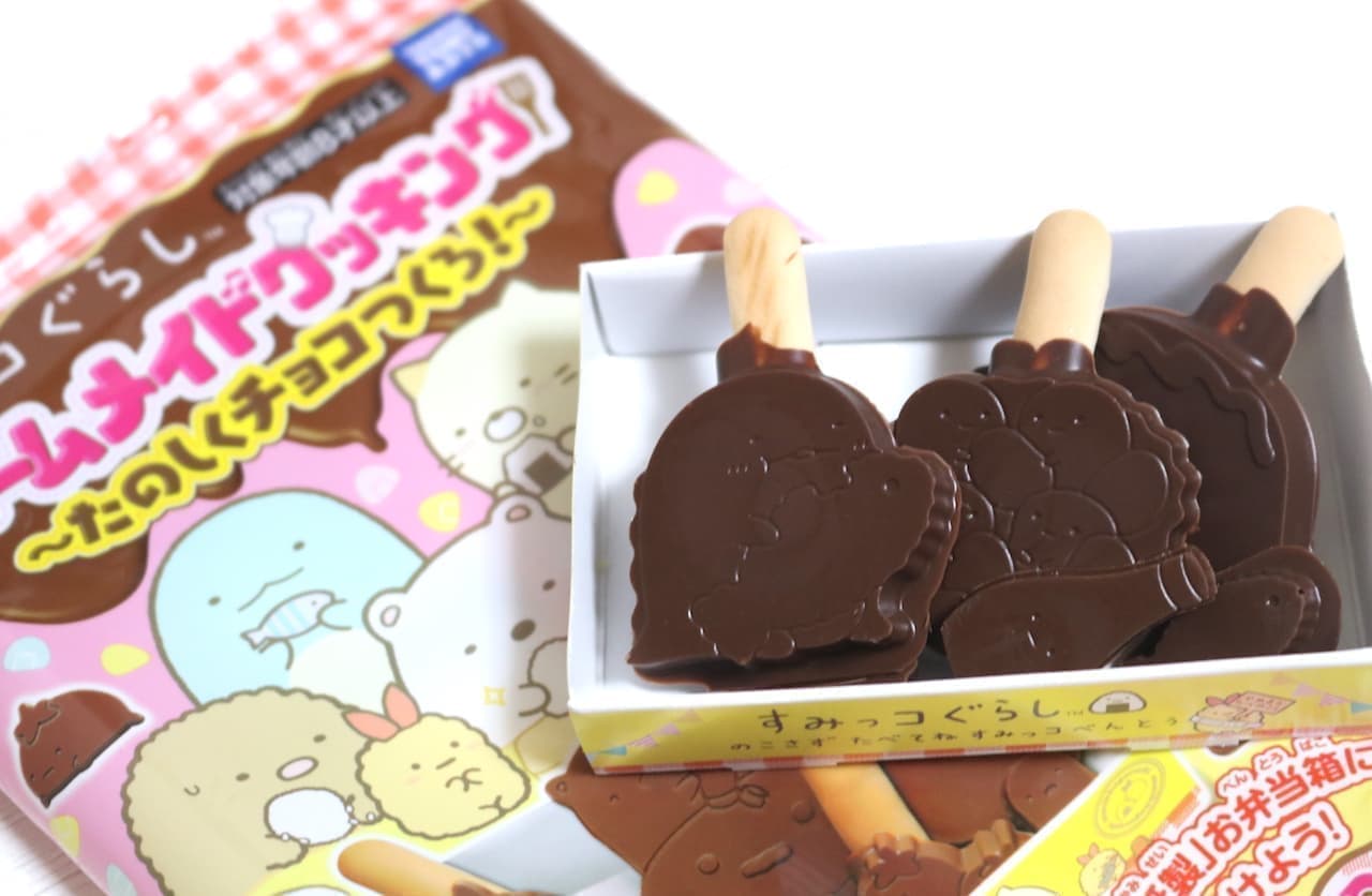 Tasting "Sumikko Gurashi Homemade Cooking-Let's make chocolate fun!"