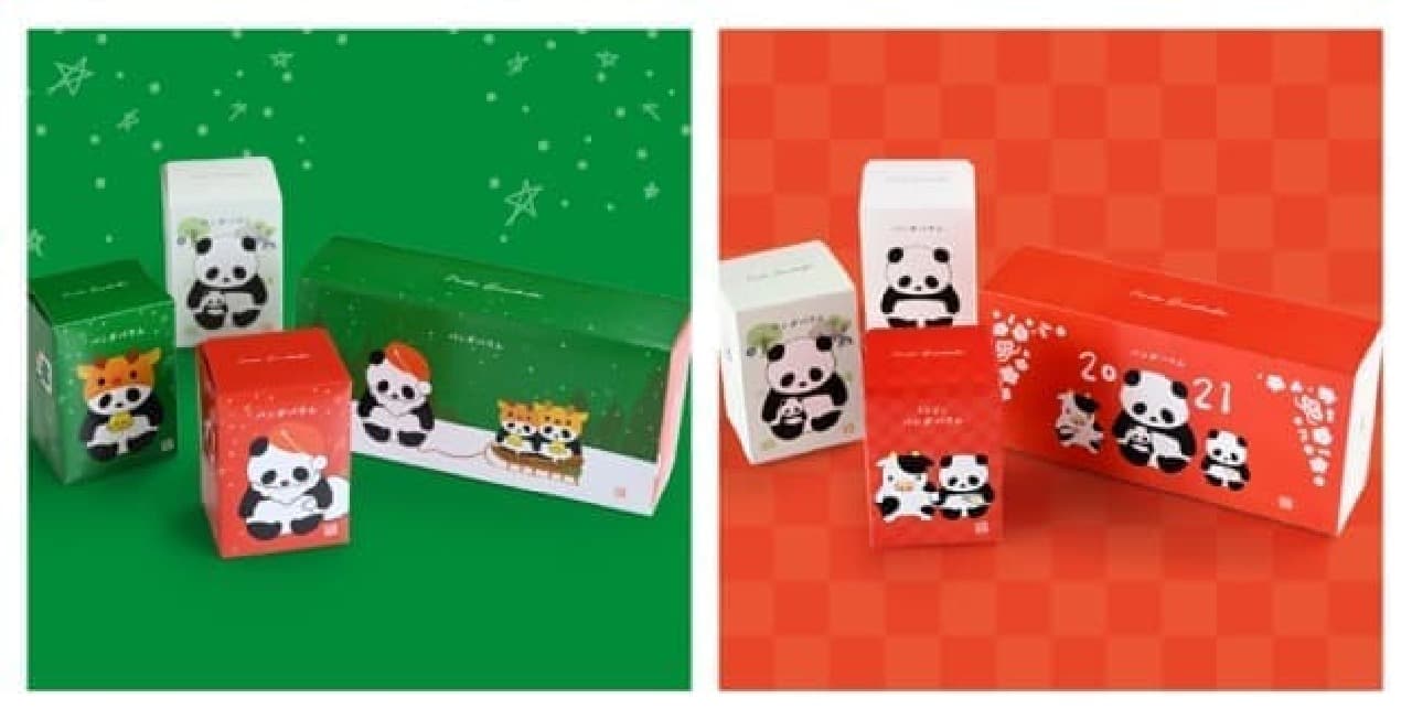 Christmas & New Year limited "Panda Baum"