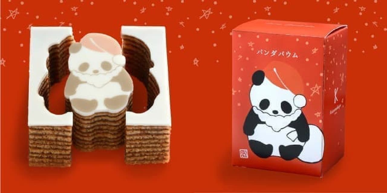 Christmas & New Year limited "Panda Baum"