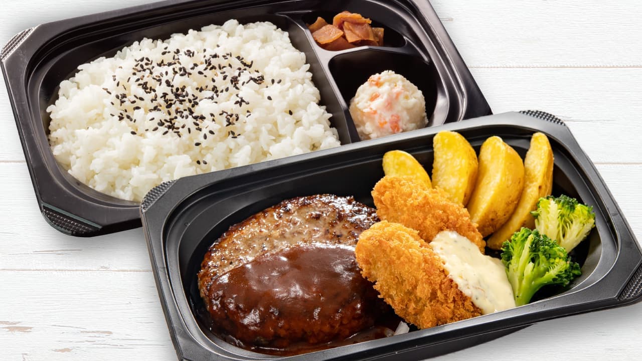 Steak Gusto "Hand-made beef hamburger & large oyster fried lunch box"