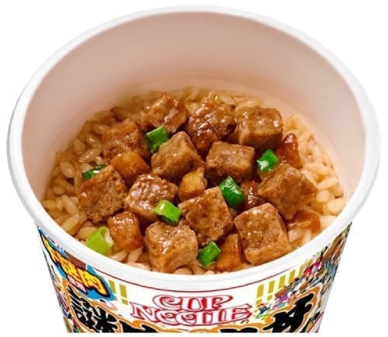 Nissin Foods "Cup Noodle Mysterious Beef Bowl"