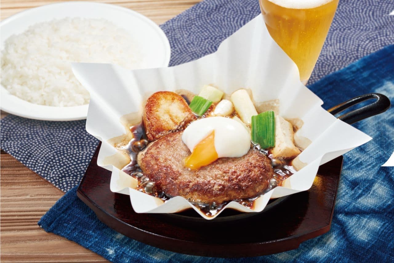 Big Boy's "Japanese Black Beef Sukiyaki Style Hamburger"