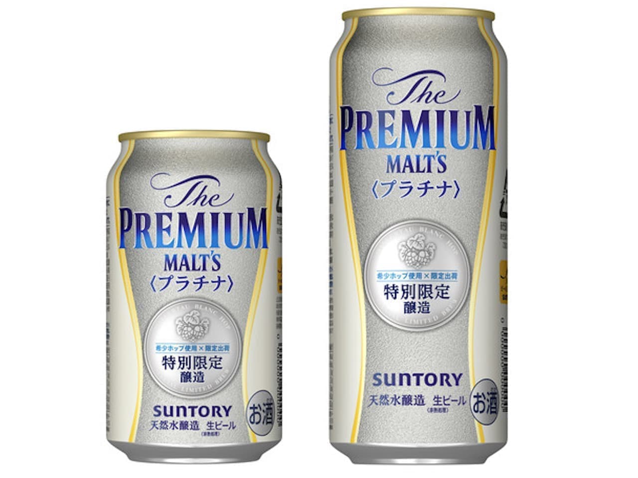 Limited quantity "The Premium Malt's [Platinum]" Limited to 7-ELEVEN & i Group
