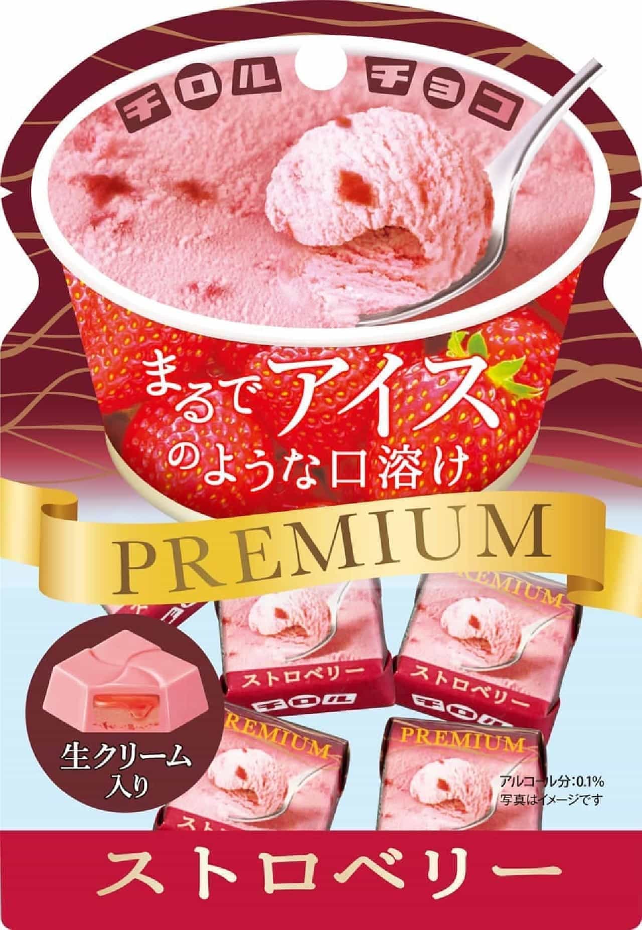 Tyrolean chocolate "Premium Strawberry Pouch"