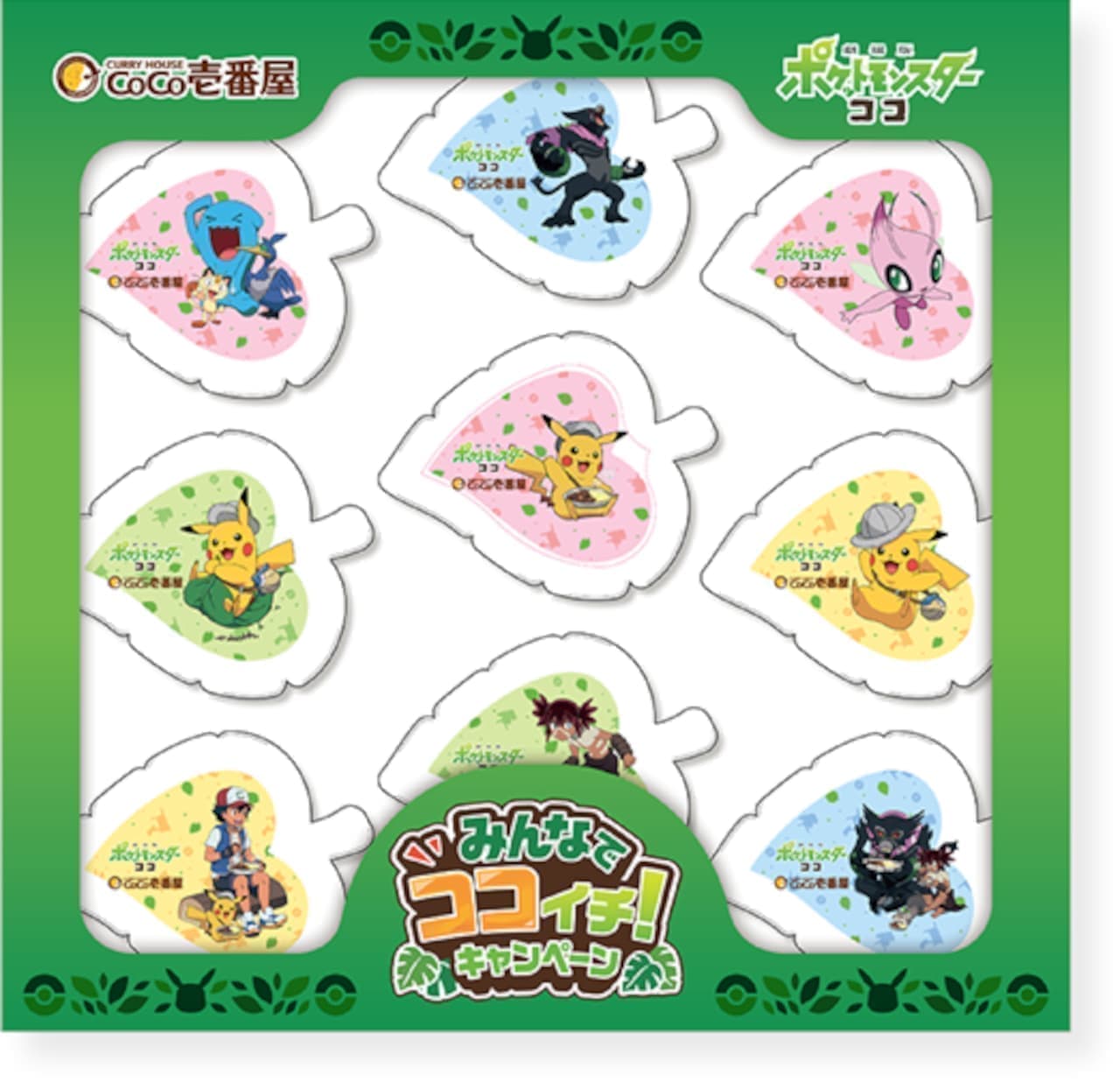 CoCo Ichibanya "Theatrical Version Pocket Monsters Coco" Campaign