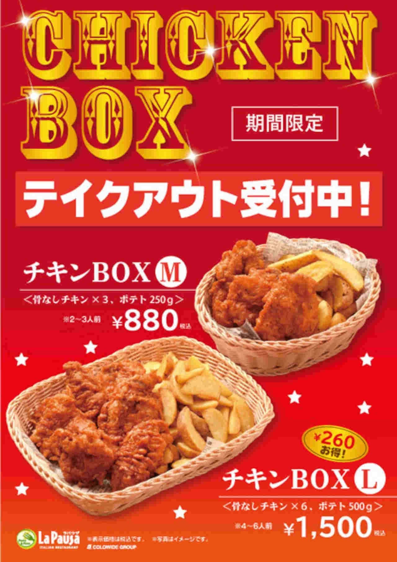 Chicken BOX in Italian "La Pauza"