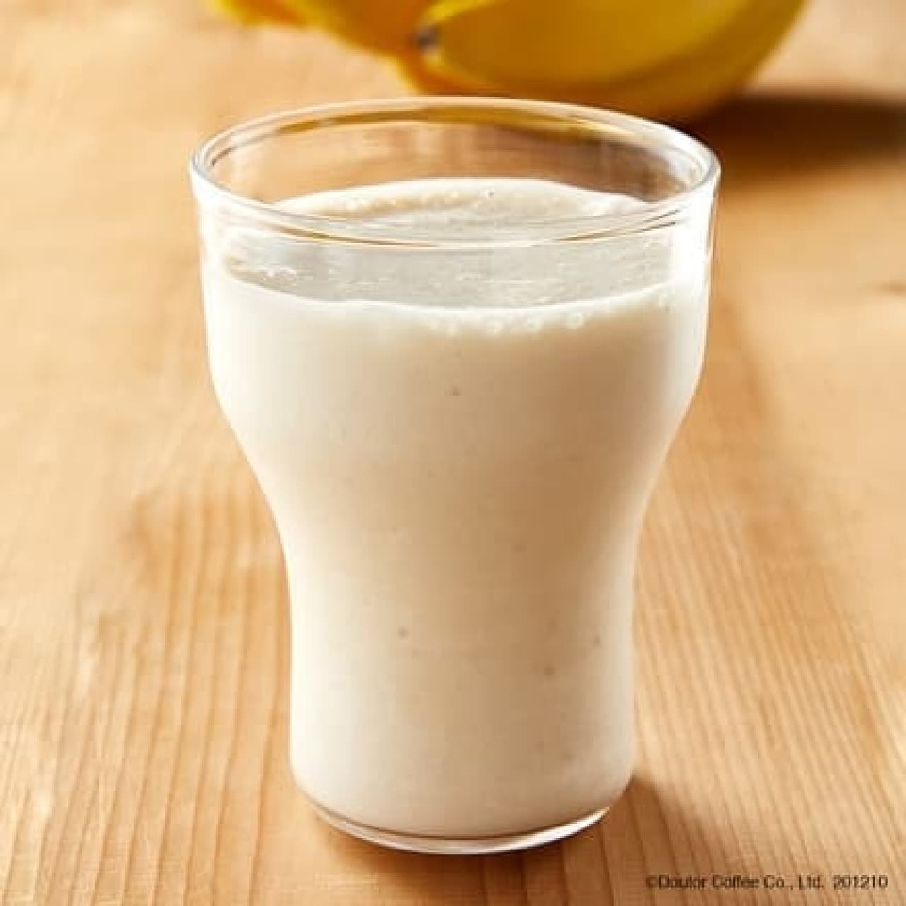 Excelsior Cafe "Protein Smoothie Banana Caramel-Almond Milk Used-"