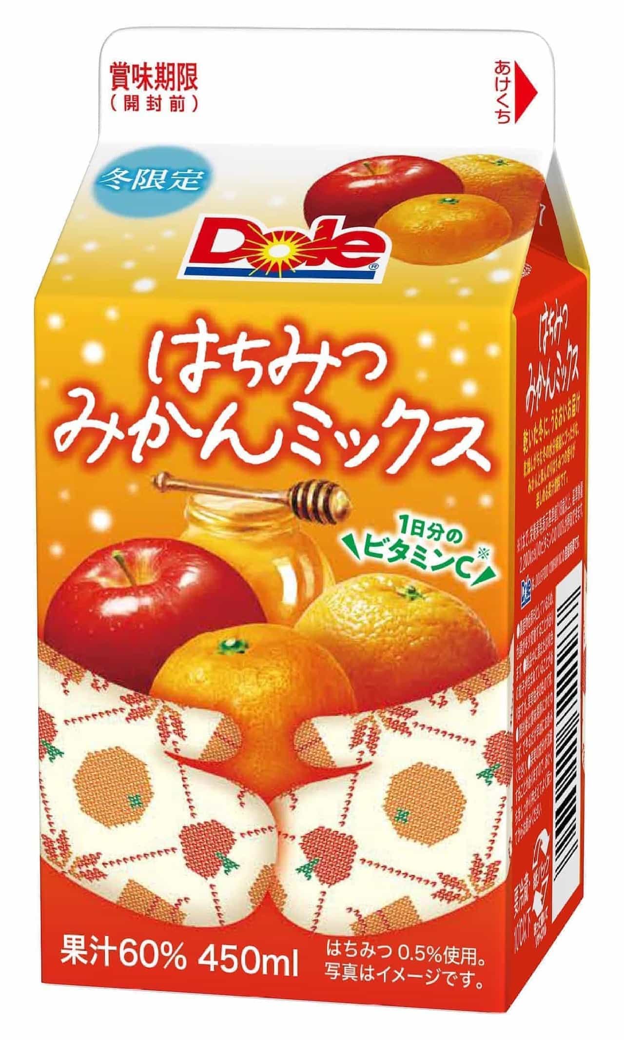"Dole Honey Mandarin Mix" for a limited time