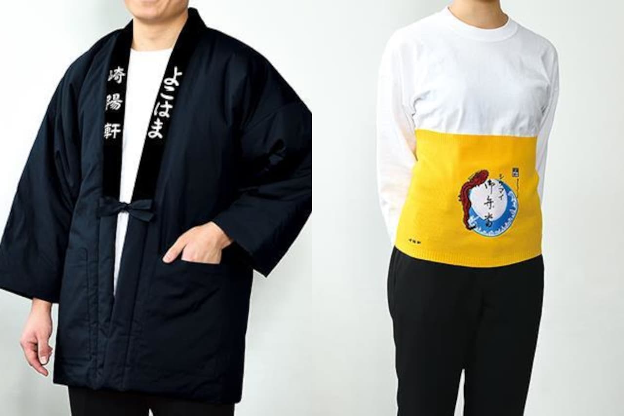Kiyoken "Seller Happy Style Warm Hanten" "Fashionable Shiumai Bento Belly Roll"