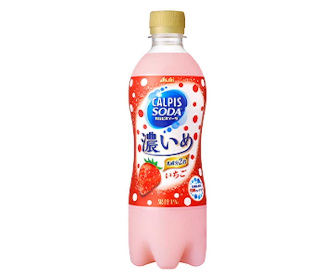 "" Calpis Soda "Dark Strawberry" for a limited time