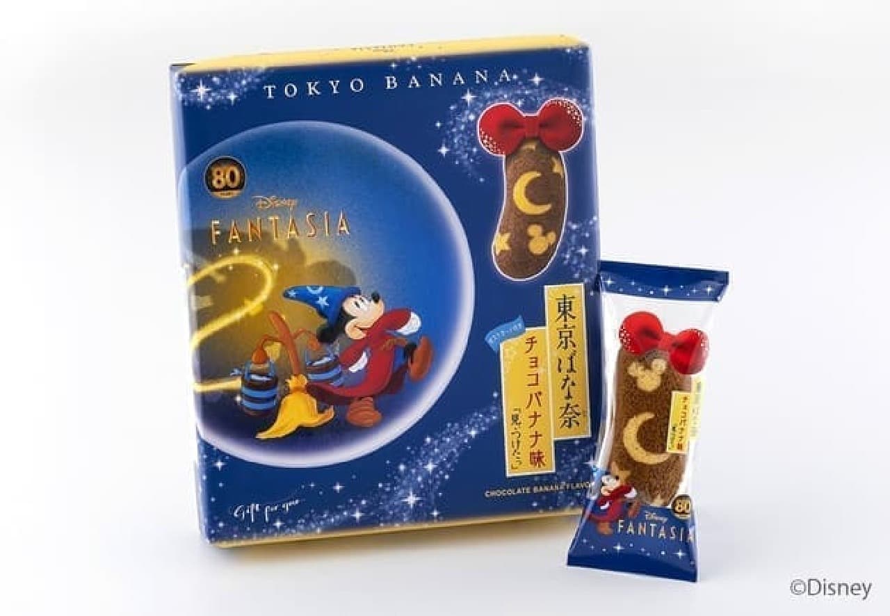 Disney Fantasia / Tokyo Banana "I found it"