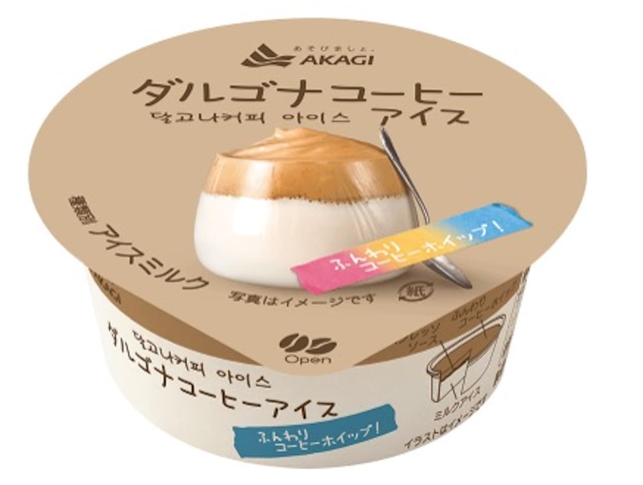 "Dalgona Coffee Ice (Cup)" from Akagi Nyugyo