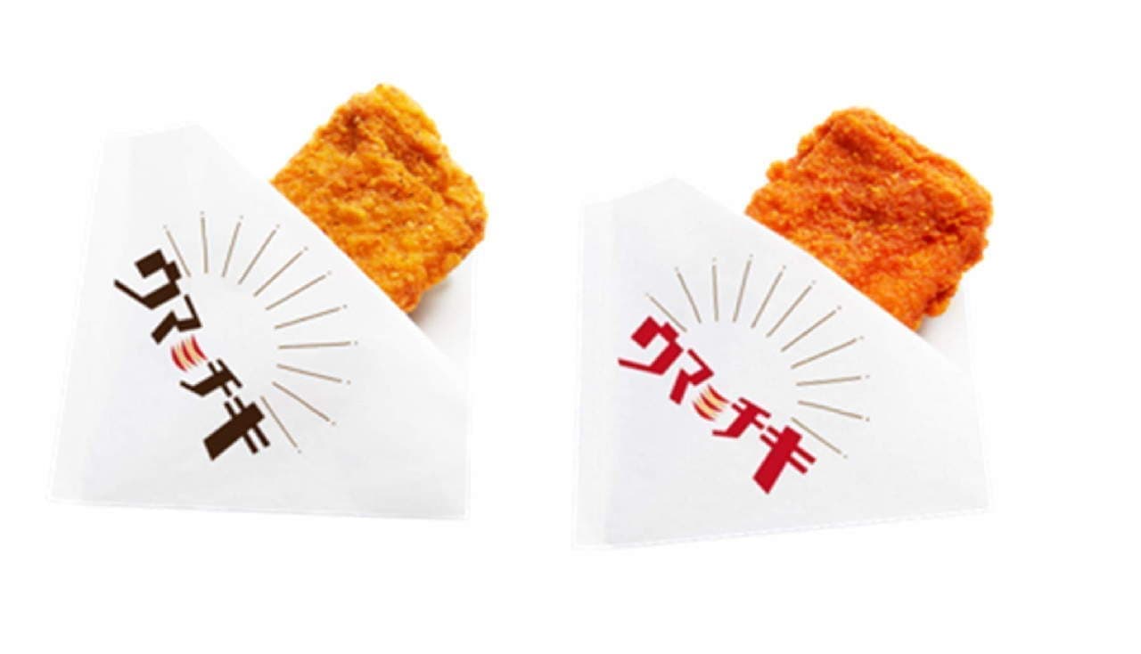 Kappa Sushi "Fried Chicken Nigiri" Umachiki