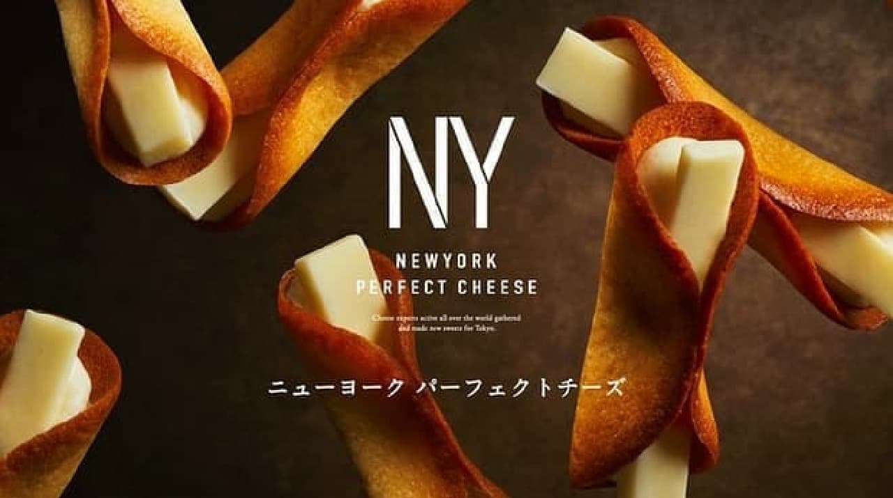 Cheese confectionery specialty store "New York Perfect Cheese"