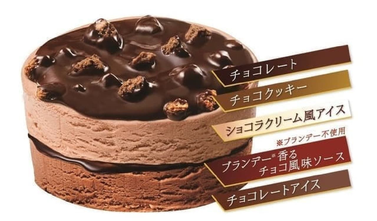 Meiji Essel Super Cup Sweet ’s 4-layer gateau chocolate