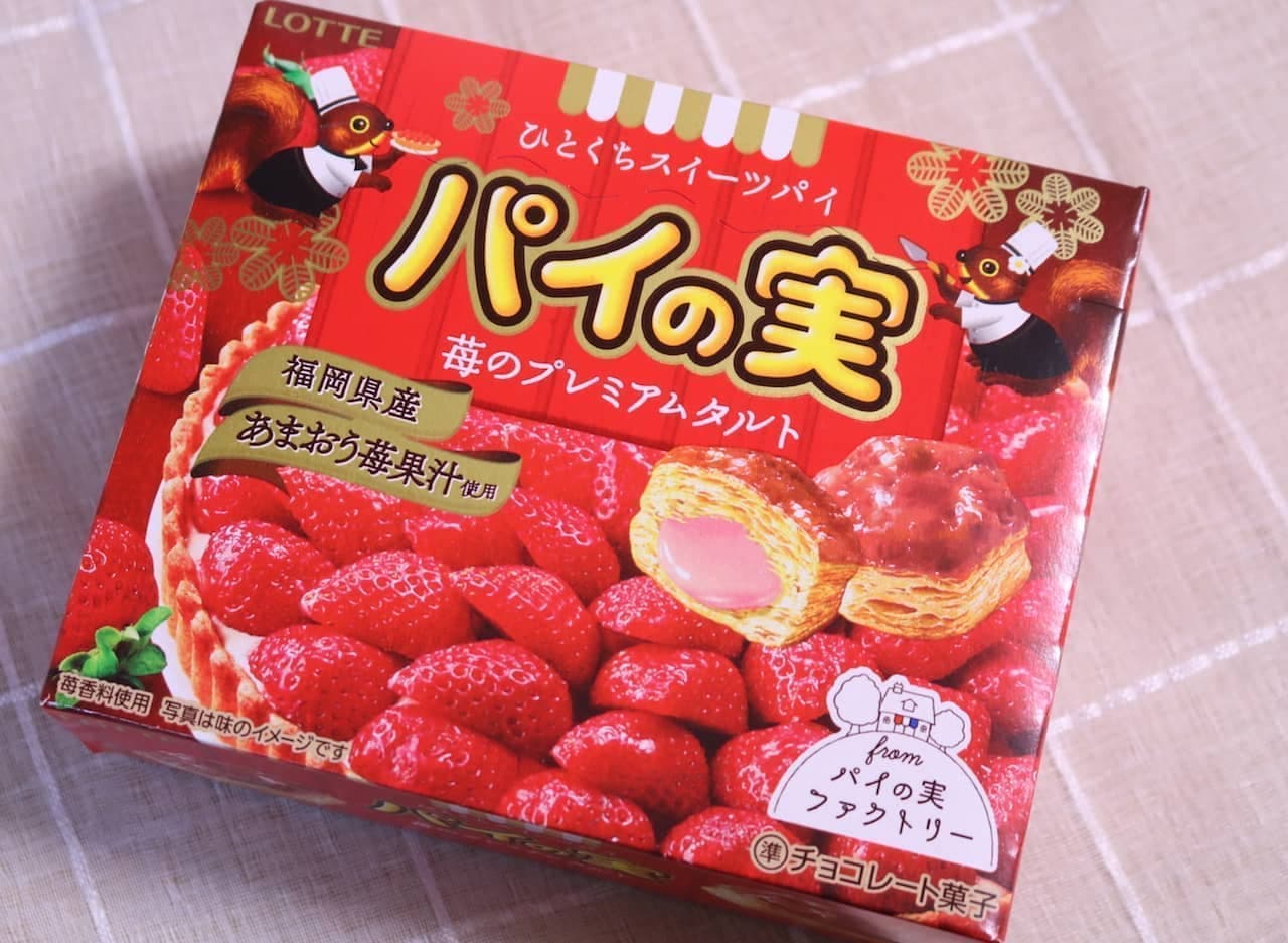 Lotte "Pai no Mi [Strawberry Premium Tart]"