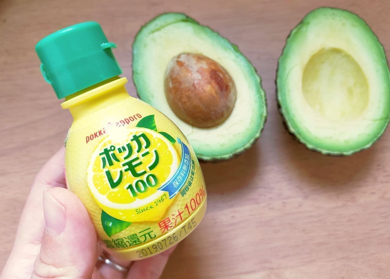 How to save avocado