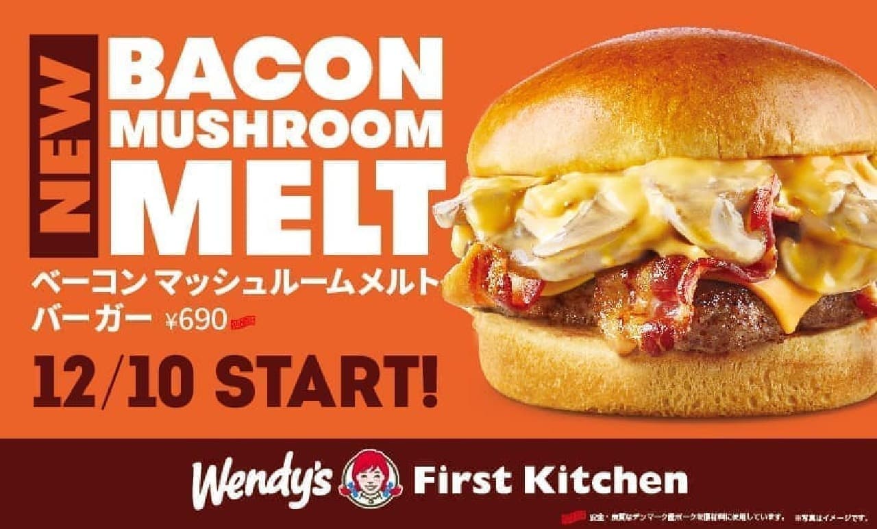 Wendy's "Bacon Mushroom Melt Burger