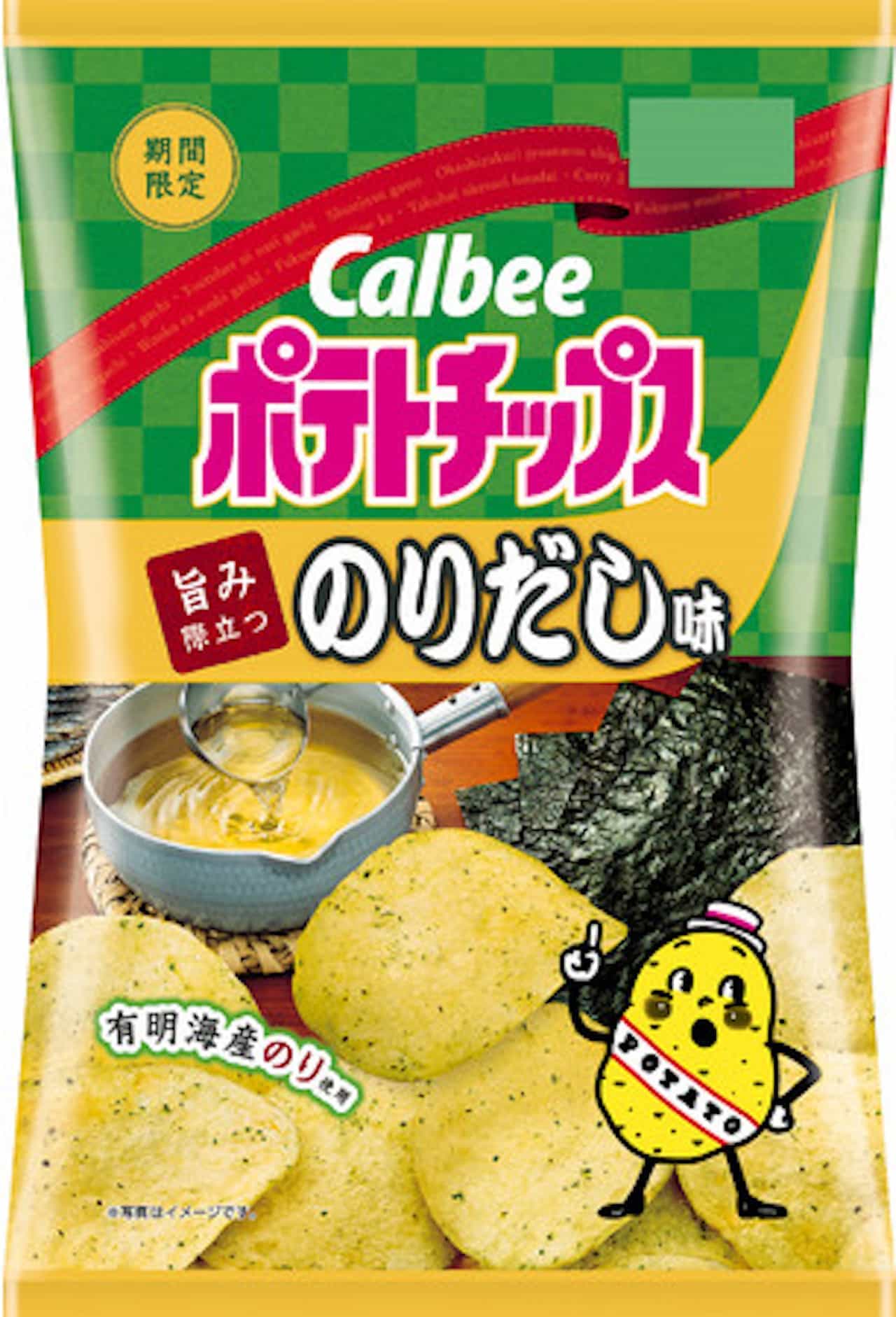 "Potato chips with a distinctive umami flavor" Convenience store only