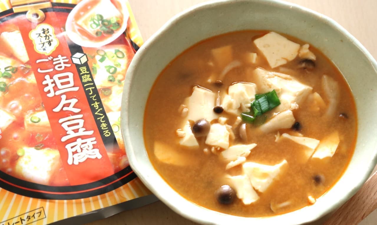 ミツカンおかずスープの素「ごま坦々豆腐」
