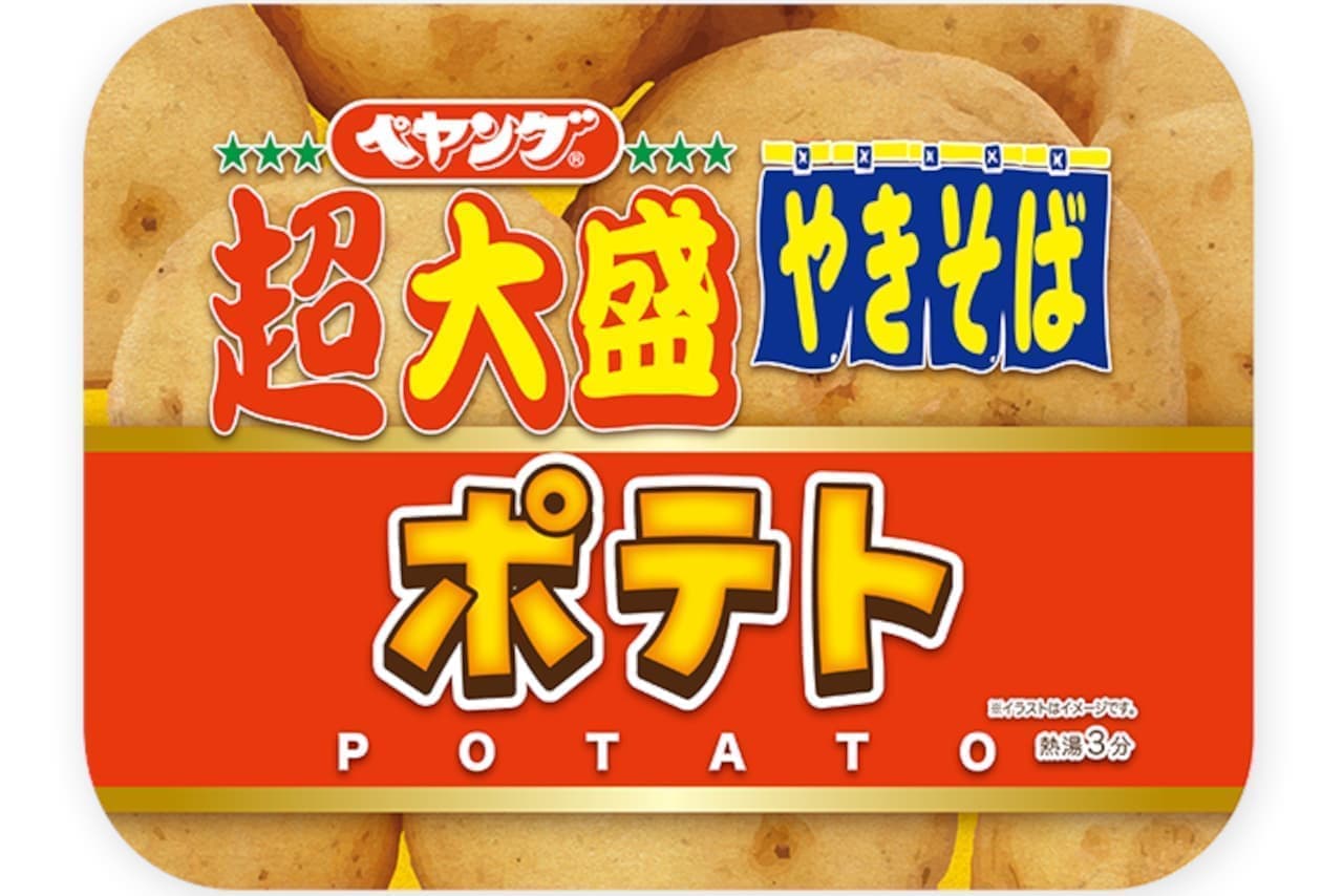 Maruka Foods "Peyoung Potato Yakisoba" "Peyoung Potato Yakisoba Super Large"