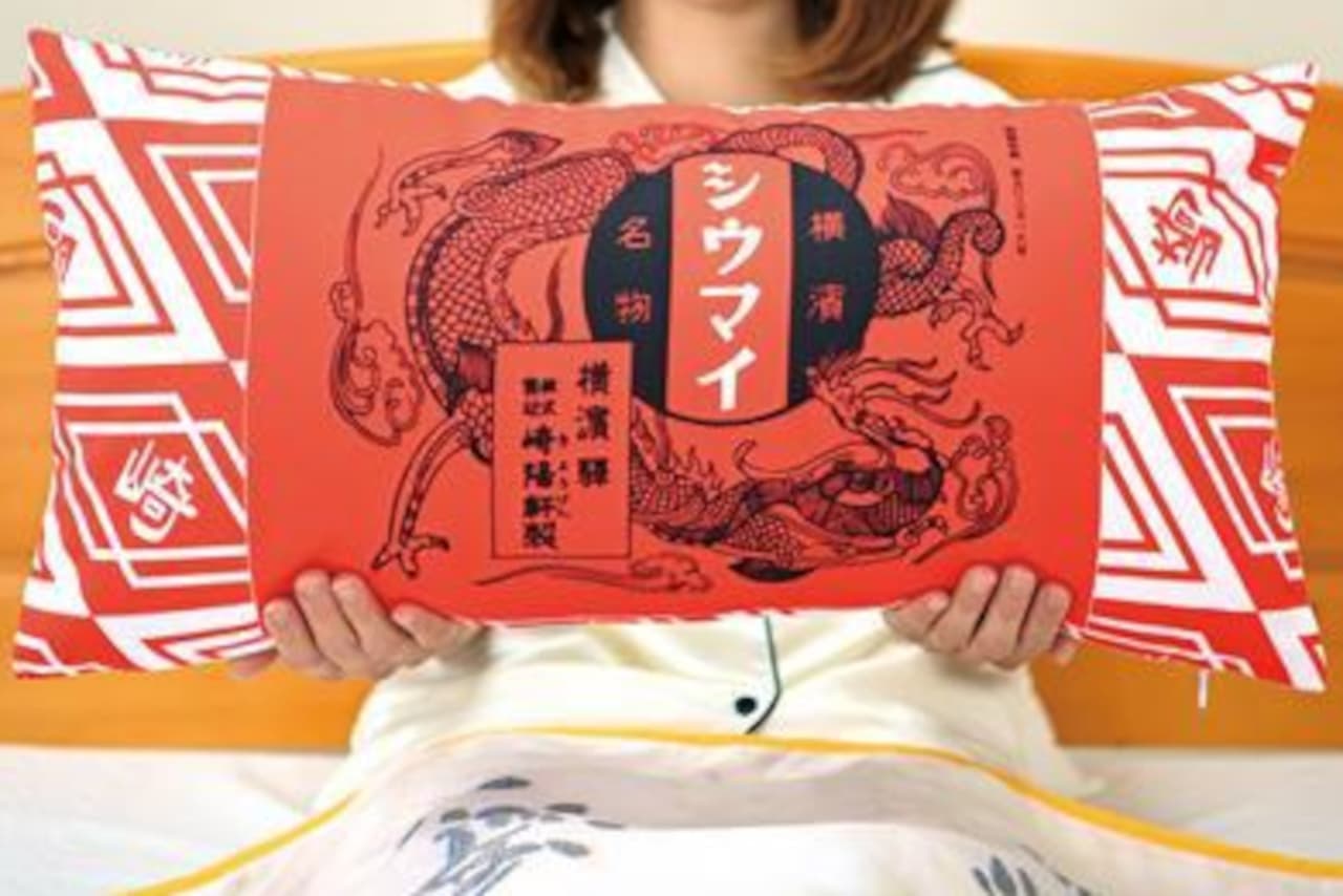 Kiyoken "Old-fashioned Shumai Pillow"
